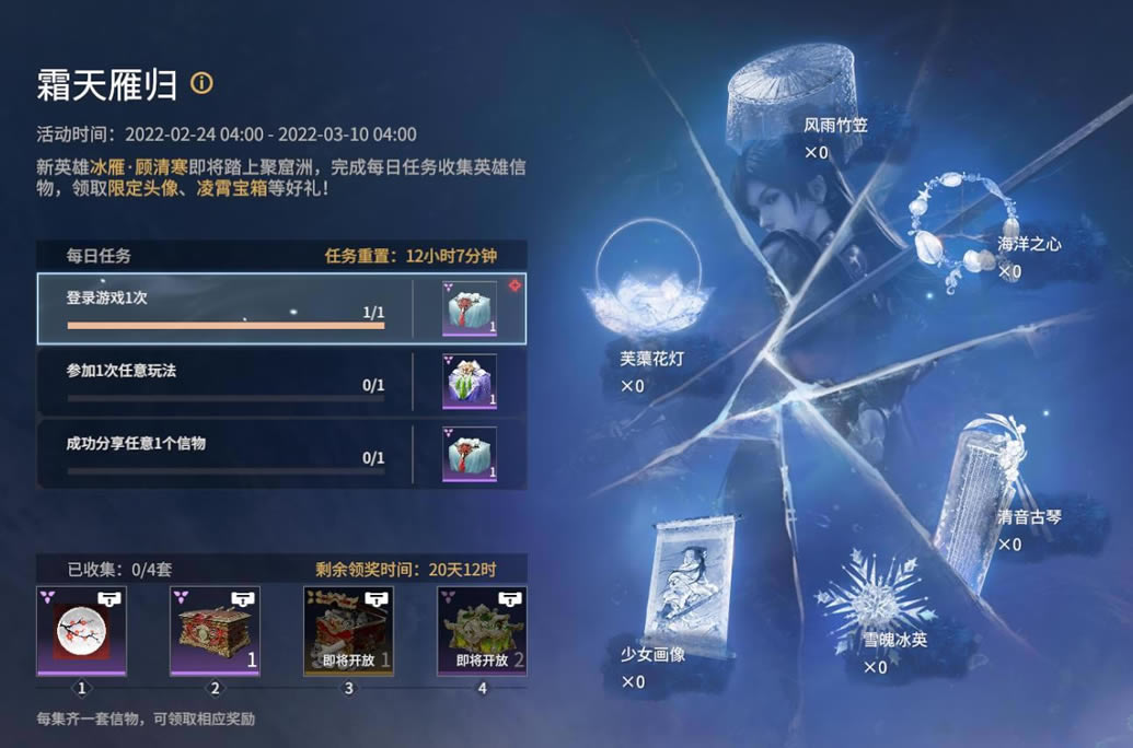 �����޼�˪�����ʱ�估�淨����