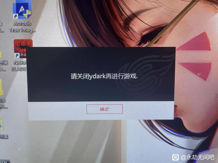 �����޼���ر�ydark�ٽ�����Ϸ��������