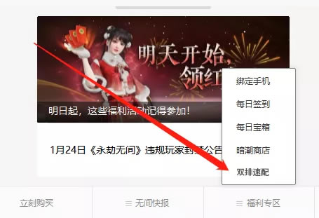 �����޼�˫����������ͼ��˵���̳�