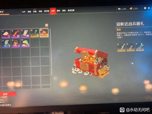 �����޼�ӭ�½�ս��������ѡƤ������