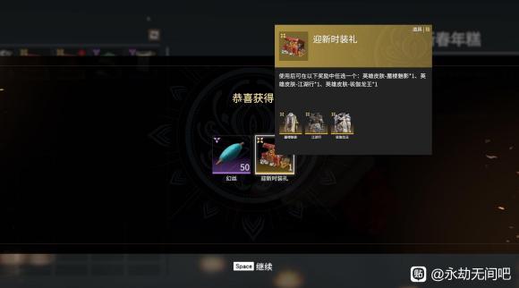 �����޼�ӭ��ʱװ�����ݽ��� ӭ��ʱװ����ʲô