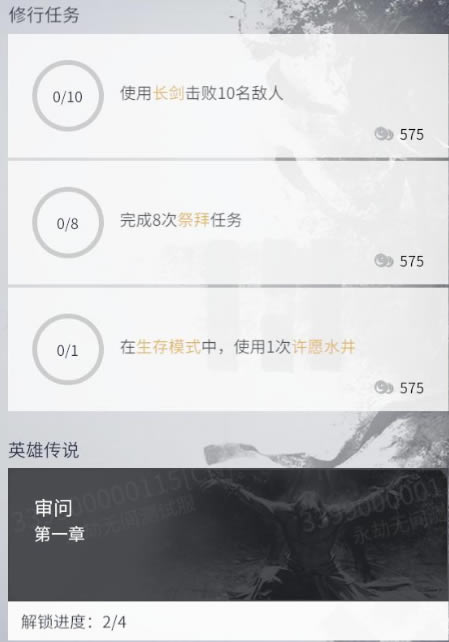 �����޼��޳��������������б�