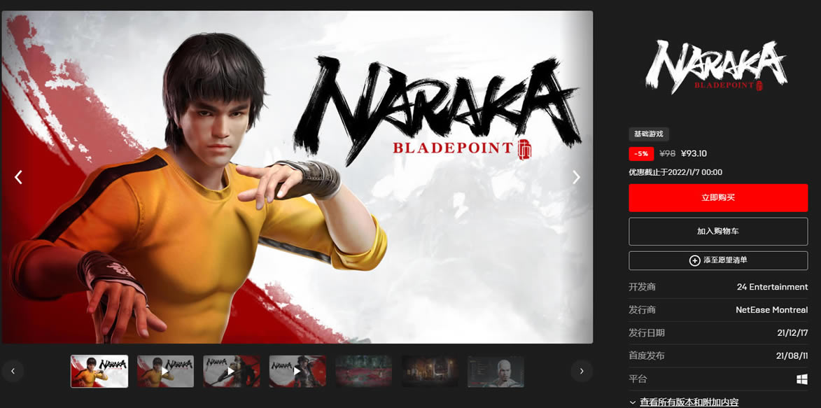 �����޼�epic��steam����ƥ�����⽲��