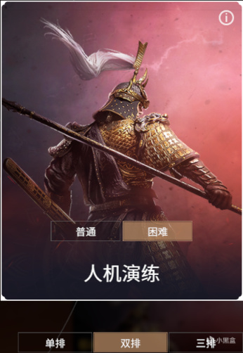 �����޼��˻�����ģʽ���� �˻�ģʽ��ʲô