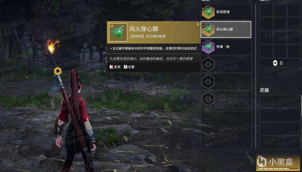 �����޼䳤ǹ����ĽŻ���ʹ�÷���