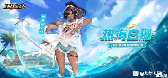 �����޼���������Ƥ��ͶƱȫ���һ��_��վ