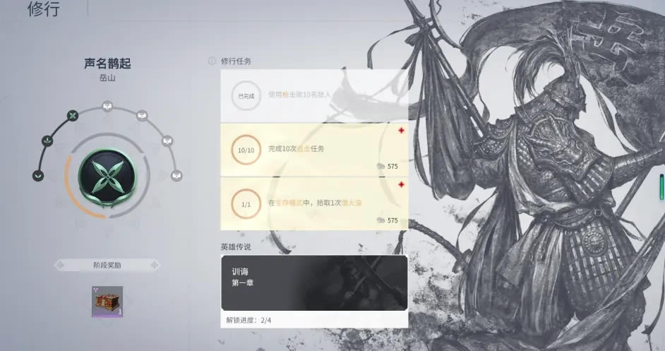 �����޼���ɽ��������һ��_��վ