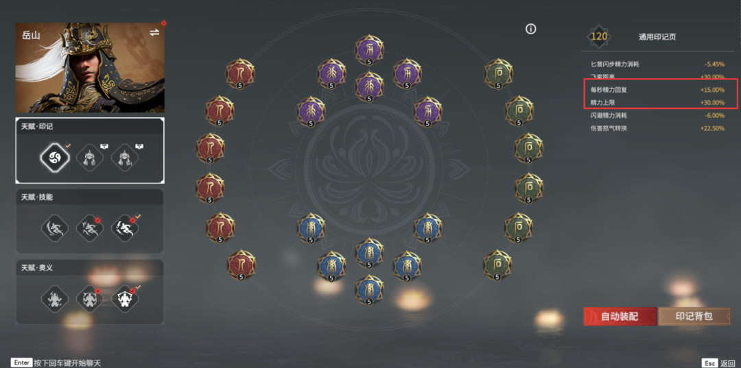 �����޼���ɽ�츳ѡ���Ƽ� ��ɽ�츳���ѡ