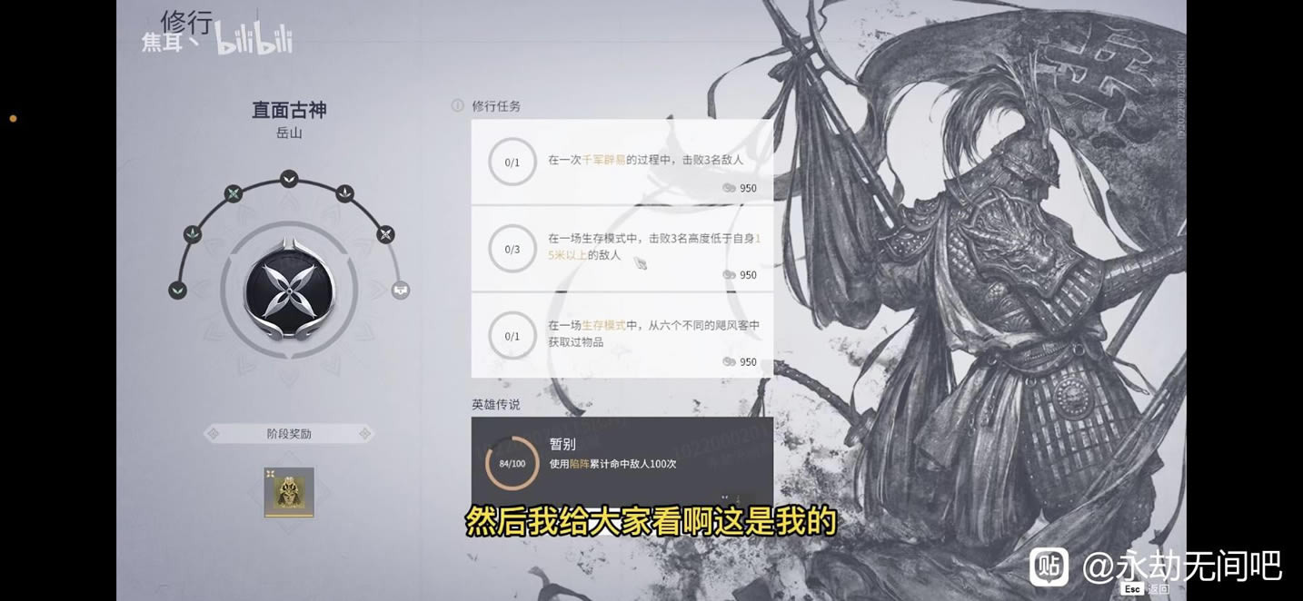 �����޼���ɽ����������ʲô ��ɽ�����������