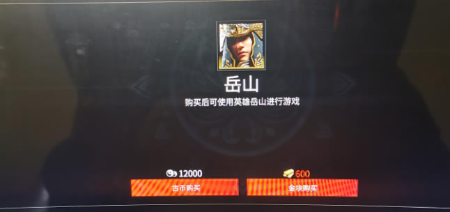 �����޼���ɽ����Ǯ ��ɽӢ�ۼ۸����