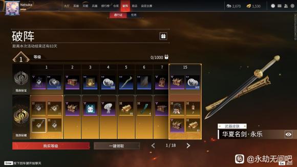 �����޼�����ͨ��֤ȫ�ȼ�����һ��_��վ