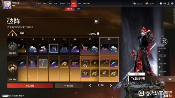 �����޼�S2��������ͨ��֤��������_��վ