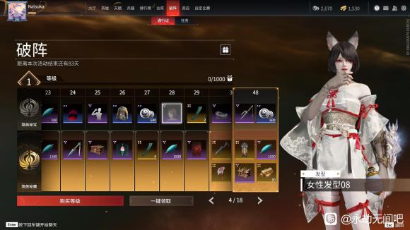 �����޼�S2��������ͨ��֤�����ܽ�