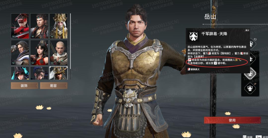 �����޼���ɽӢ�۹��� ��ɽ����ѡ�������ָ��_��վ