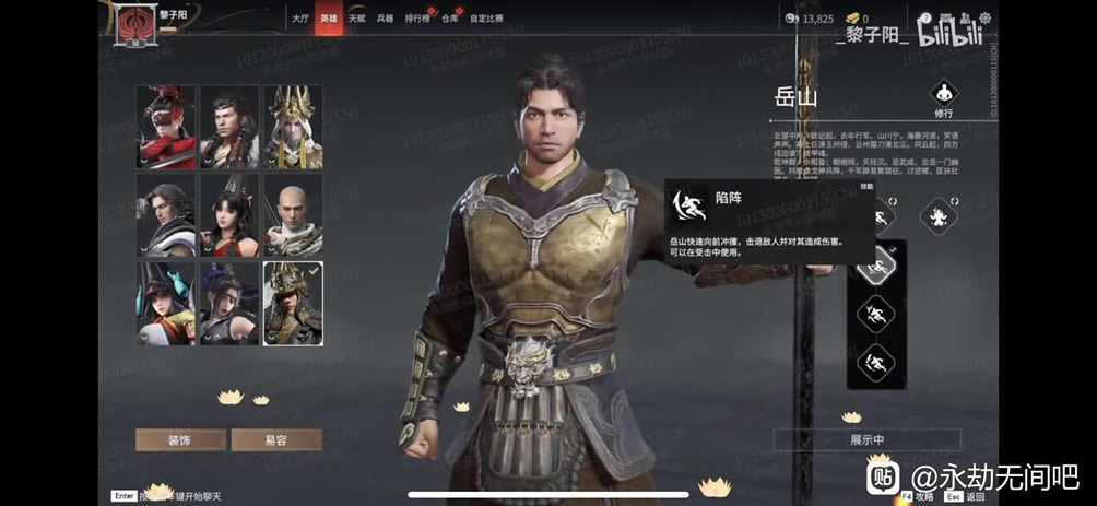 �����޼���ɽ���ܽ��� ��ɽ��ʲô����_��վ