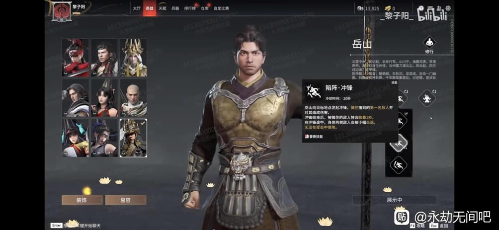 �����޼���ɽ���ܽ��� ��ɽ��ʲô����_��վ