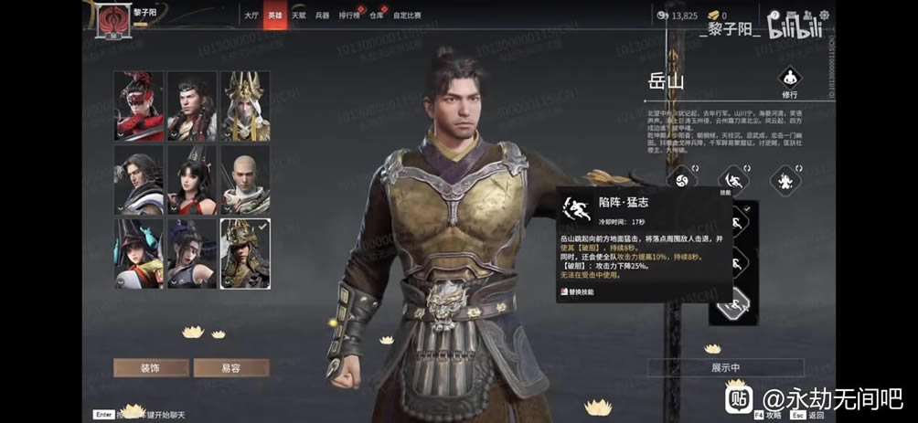 �����޼���ɽ���ܽ��� ��ɽ��ʲô����_��վ