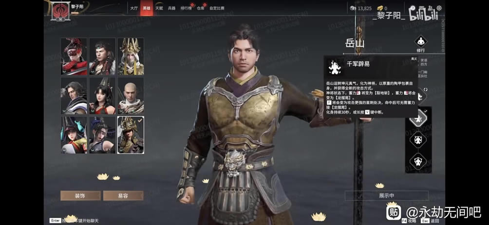 �����޼���ɽ���ܽ��� ��ɽ��ʲô����_��վ