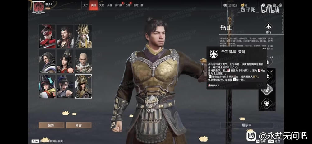 �����޼���ɽ���ܽ��� ��ɽ��ʲô����_��վ