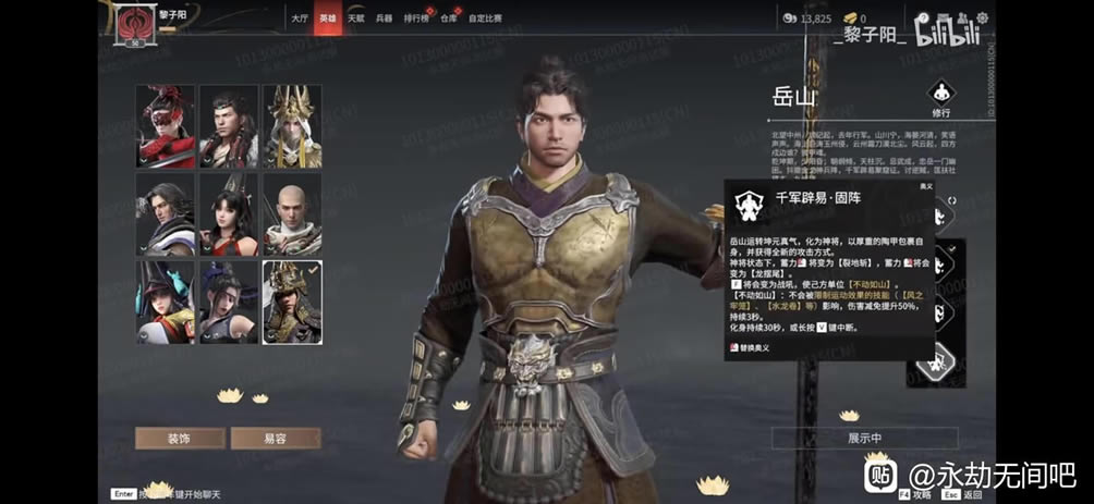 �����޼���ɽ���ܽ��� ��ɽ��ʲô����