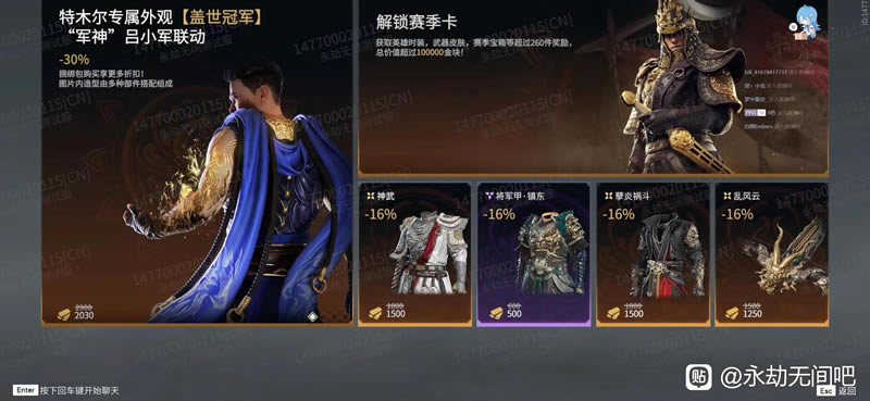 �����޼���ɽƤ����ۼ��۸����_��վ