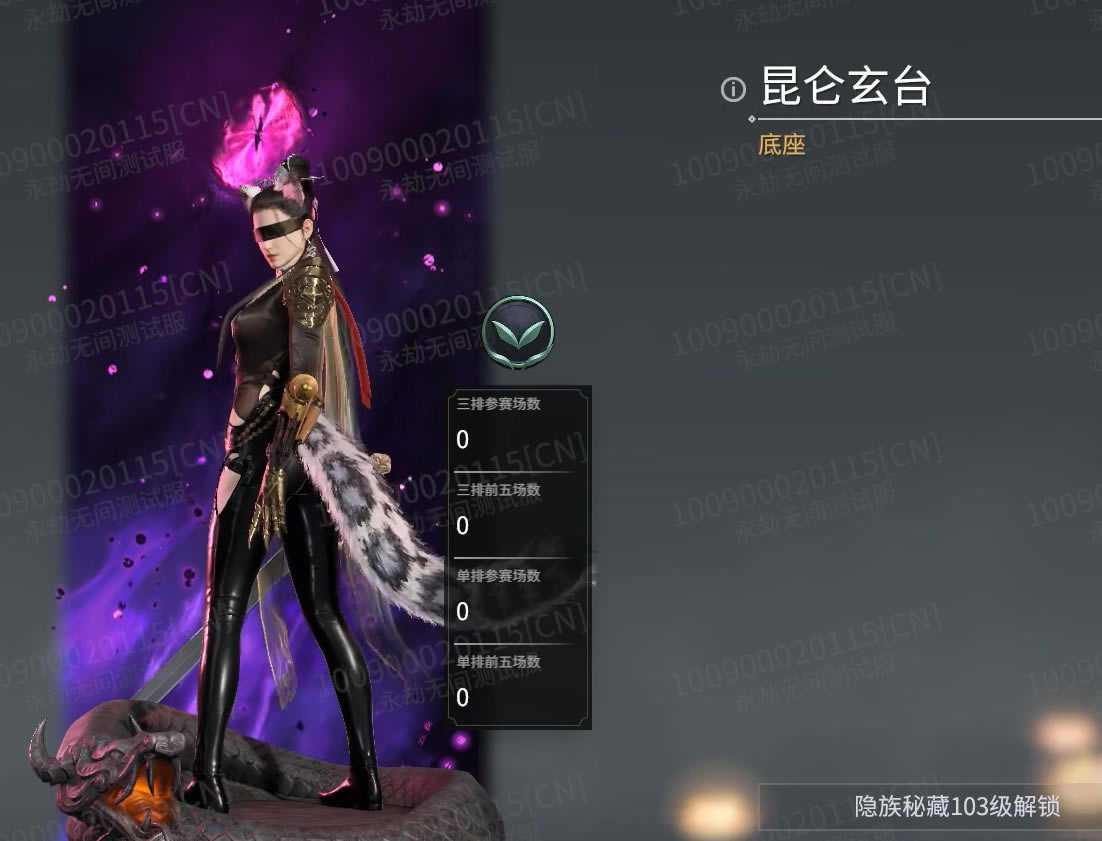 �����޼�������̨��ε� ������̨������ۼ�ȡ�÷�������