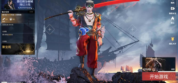 �����޼�������ʯ����ʹ�ü��ɷ���