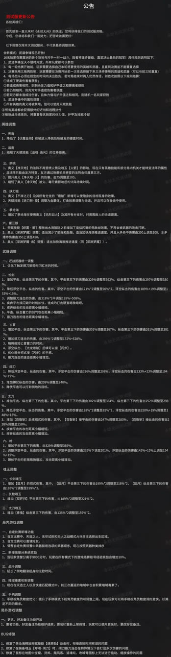 �����޼���Է�10��12�ո�����������