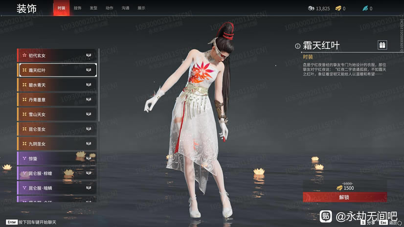 �����޼�˪���ҶƤ����ۼ��۸����_��վ