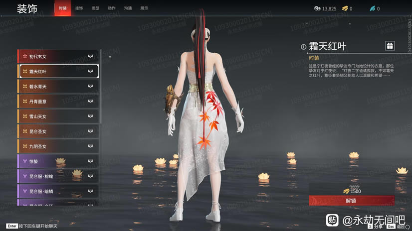 �����޼�˪���ҶƤ����ۼ��۸����