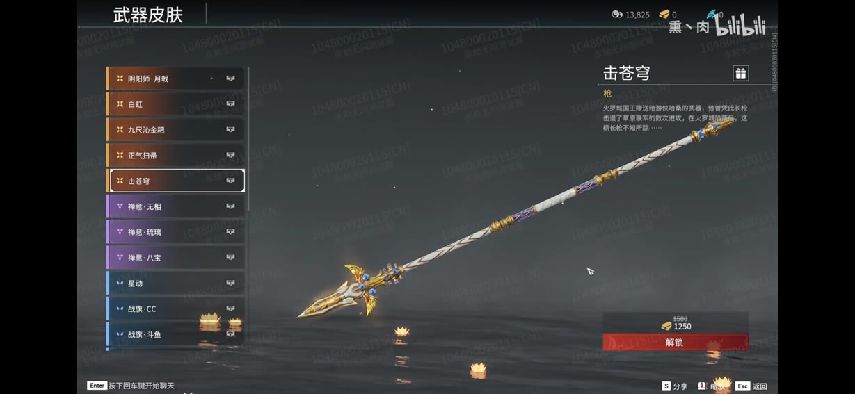 �����޼�����Ƥ����ۼ��۸��б�