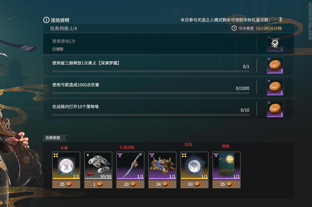 �����޼�����ʱ����� �������ȡ��ͼ��˵���̳�