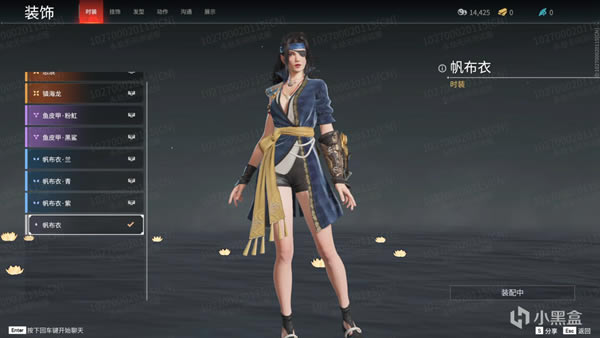 �����޼������ȫƤ������б�