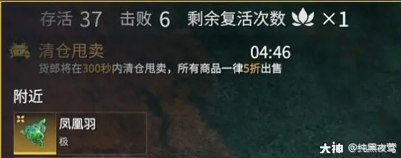 �����޼䱦�����زʵ��ܽ� ȫ����buffЧ������