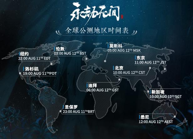 �����޼�ʲôʱ���� ȫ�򷢲�ʱ���һ��_��վ