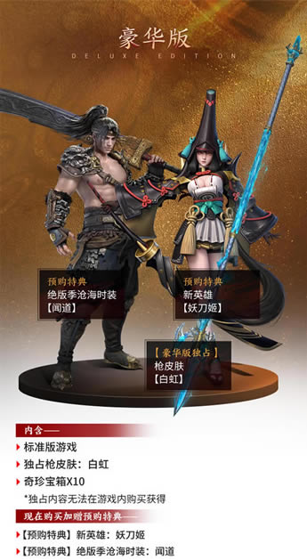 �����޼�ʲôʱ���� ȫ�򷢲�ʱ���һ��_��վ