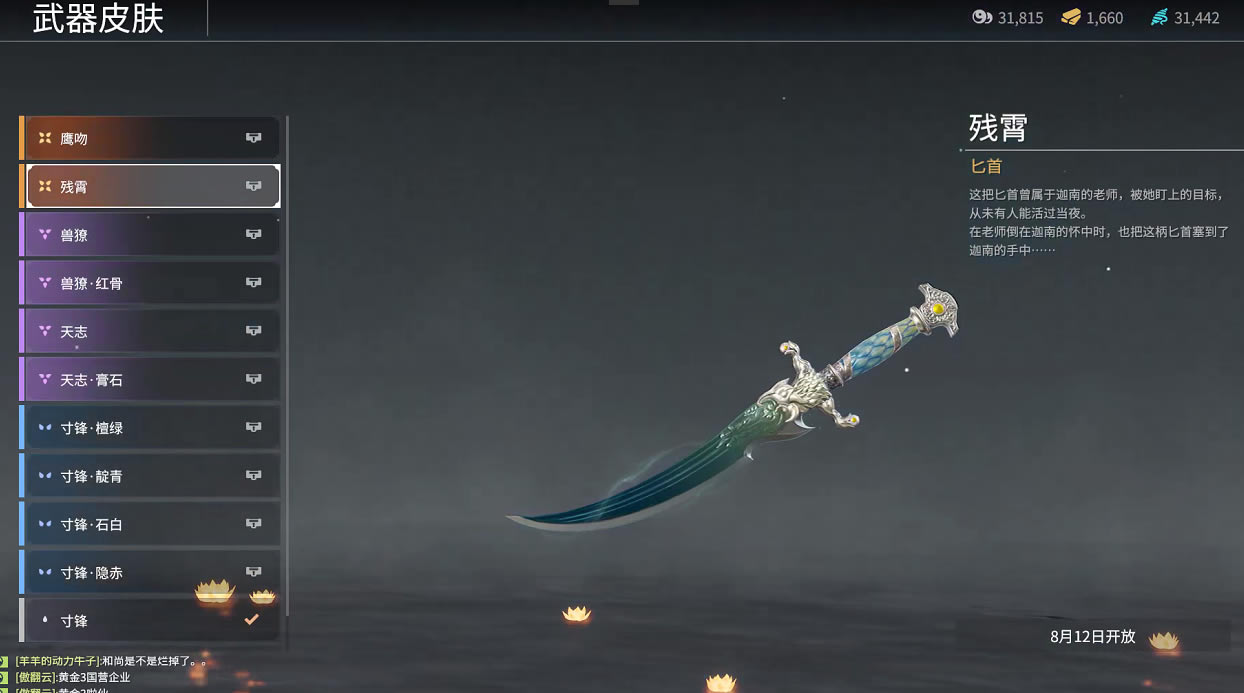 �����޼�ذ��Ƥ����۴�ȫ ذ��Ƥ������Щ_��վ