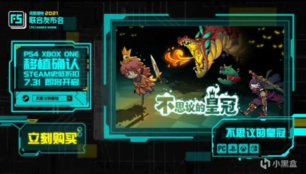 2021 F5��ȡ���������ݻ��� ��չ��Ϸ����һ��_��վ