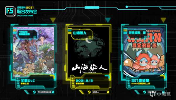 2021 F5��ȡ���������ݻ��� ��չ��Ϸ����һ��_��վ