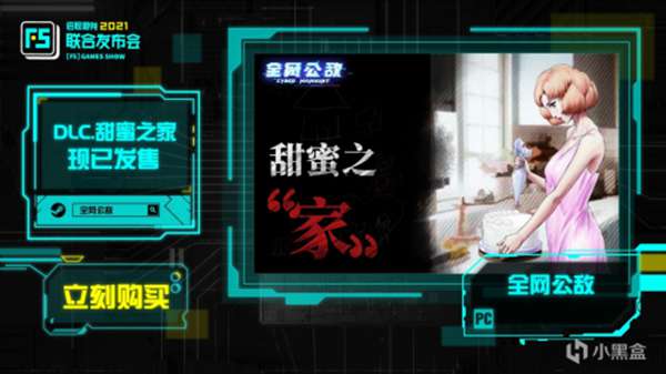 2021 F5��ȡ���������ݻ��� ��չ��Ϸ����һ��_��վ