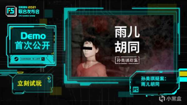 2021 F5��ȡ���������ݻ��� ��չ��Ϸ����һ��_��վ