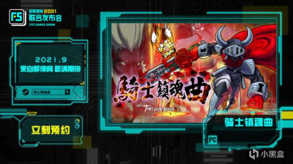 2021 F5��ȡ���������ݻ��� ��չ��Ϸ����һ��_��վ