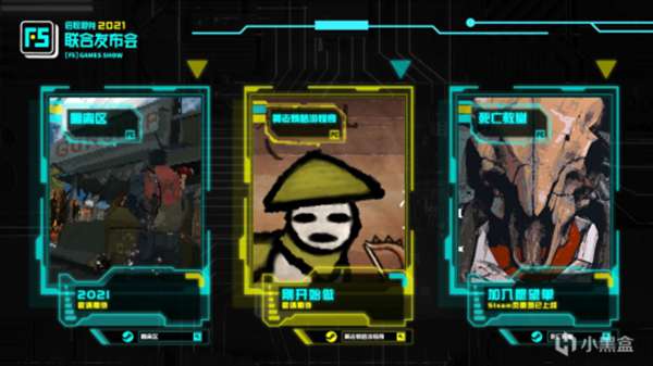 2021 F5��ȡ���������ݻ��� ��չ��Ϸ����һ��_��վ