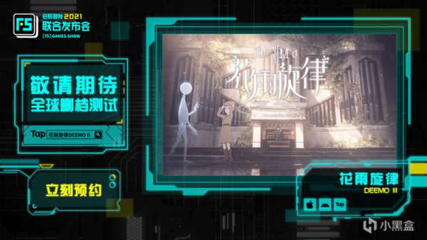 2021 F5��ȡ���������ݻ��� ��չ��Ϸ����һ��_��վ