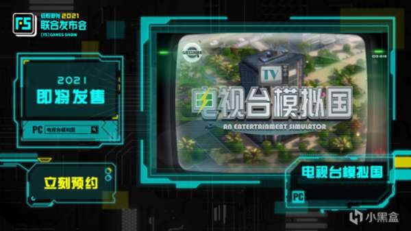 2021 F5��ȡ���������ݻ��� ��չ��Ϸ����һ��_��վ