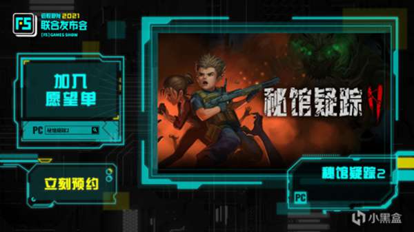 2021 F5��ȡ���������ݻ��� ��չ��Ϸ����һ��_��վ