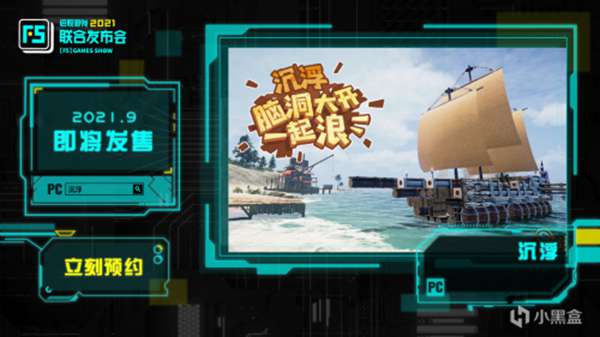 2021 F5��ȡ���������ݻ��� ��չ��Ϸ����һ��_��վ