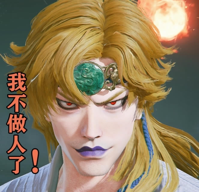 �����޼�Dio�������ݷ��� JoJoDio���׺������б�