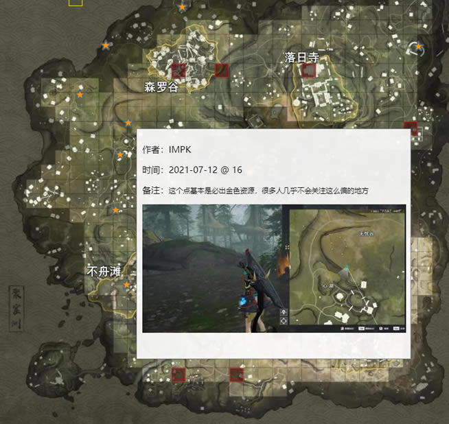 �����޼��ɫ��Դ���ͼ�ֲ��б�