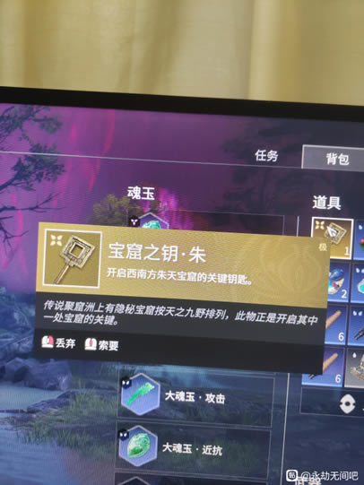 �����޼�Կ����ô�� ����֮Կʹ�÷�������_��վ